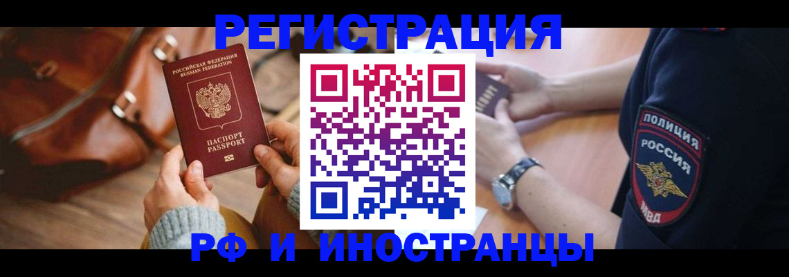 регистрация для дет. сада в Хабаровском крае